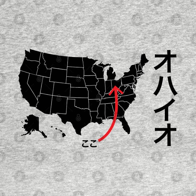 This is Ohio オハイオ katakana by kanchan